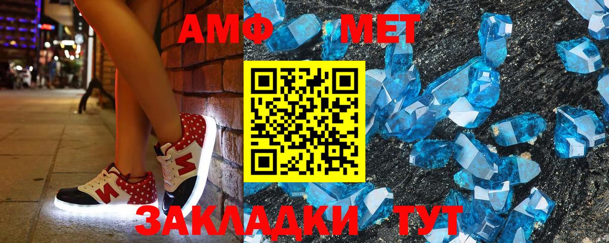 АМФ VHQ Коммунар
