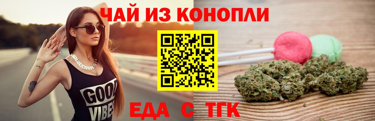 Canna-Cookies конопля  Вход с VPN  Коммунар 
