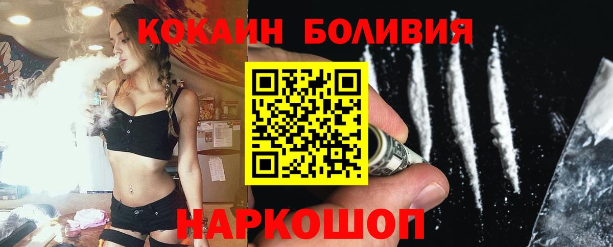 COCAIN VHQ  КОКАИН  Коммунар  Cocaine 99%  Вход с VPN 