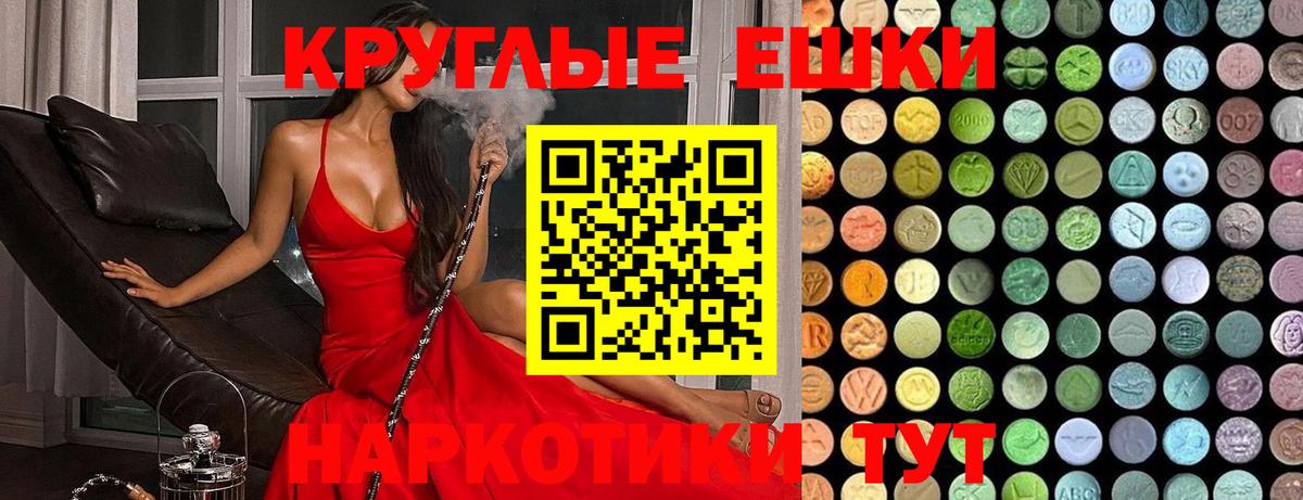 Коммунар  Ecstasy таблы  ЭКСТАЗИ  blacksprut рабочий сайт  ЭКСТАЗИ таблы  Вход с VPN 
