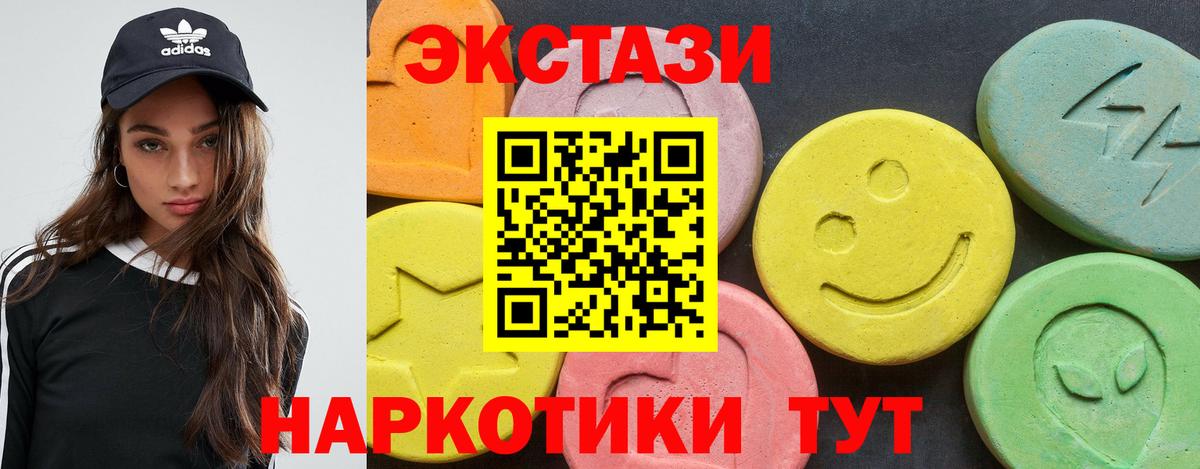 Экстази louis Vuitton Коммунар