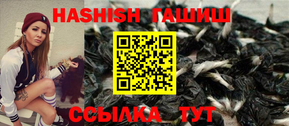 Гашиш 40% ТГК Коммунар
