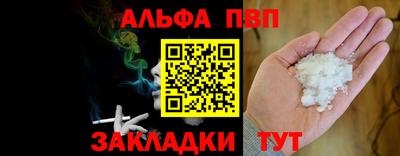 apvp Конаково