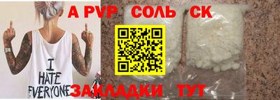 мефедрон мука Комсомольск-на-Амуре