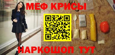 мефедрон мука Комсомольск-на-Амуре