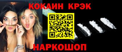 мефедрон мука Комсомольск-на-Амуре