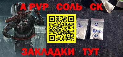 apvp Конаково