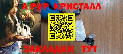 мефедрон мука Комсомольск-на-Амуре