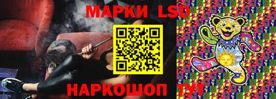 мефедрон мука Комсомольск-на-Амуре