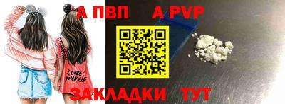 apvp Конаково