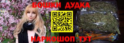 мефедрон мука Комсомольск-на-Амуре