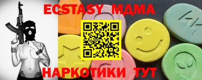 меф VHQ Коммунар