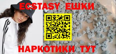 мефедрон мука Комсомольск-на-Амуре