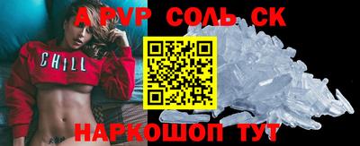 apvp Конаково