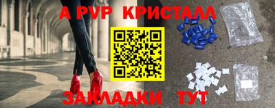 apvp Конаково