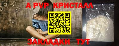 мефедрон мука Комсомольск-на-Амуре
