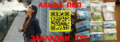 apvp Конаково