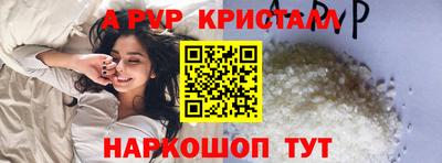 мефедрон мука Комсомольск-на-Амуре