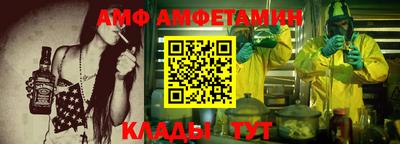 мефедрон мука Комсомольск-на-Амуре