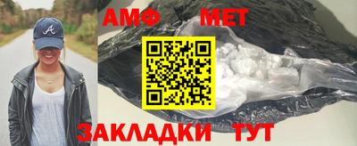 меф VHQ Коммунар