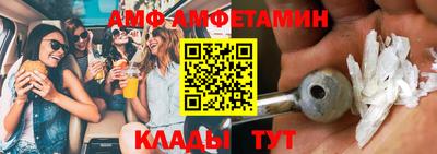 меф VHQ Коммунар