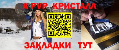 мефедрон мука Комсомольск-на-Амуре