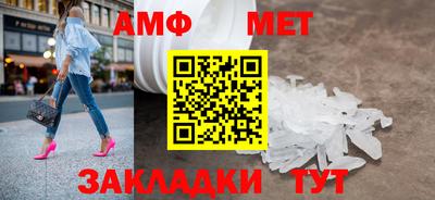 меф VHQ Коммунар