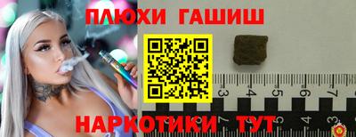 мефедрон мука Комсомольск-на-Амуре