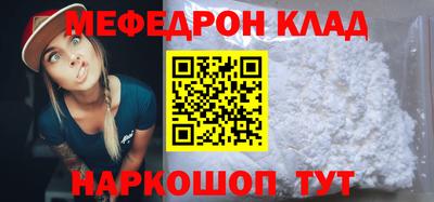 меф VHQ Коммунар