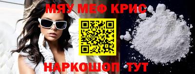 меф VHQ Коммунар
