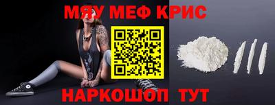 меф VHQ Коммунар