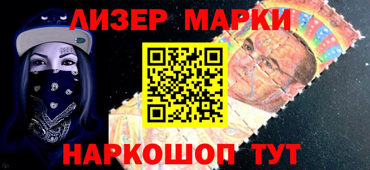 Лсд 25 экстази кислота Коммунар