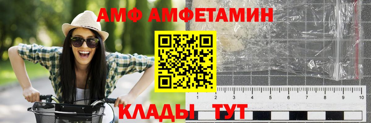 Метамфетамин винт Коммунар
