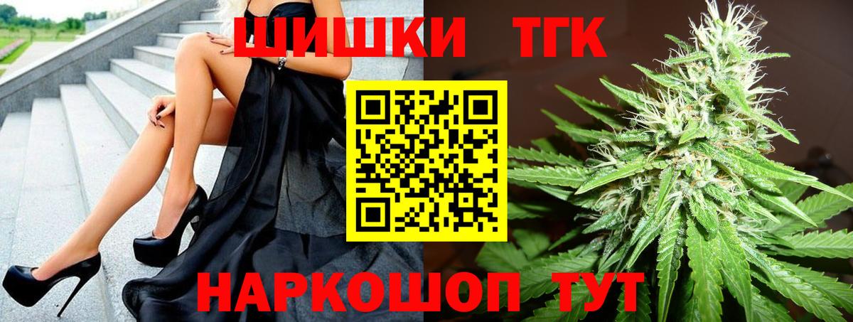 Коммунар  Шишки марихуана White Widow  Марихуана MAZAR  Вход с VPN 
